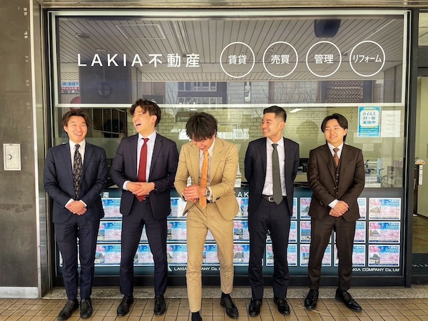 LAKIA不動産のスタッフ