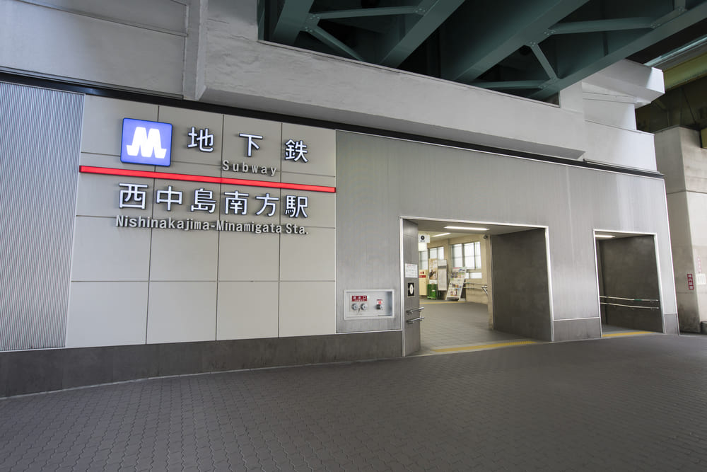 西中島南方駅周辺について