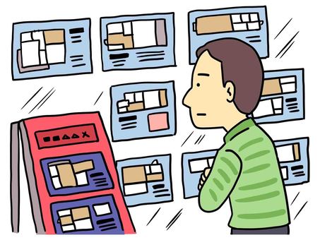 「良い物件がない」と感じる理由はここにある